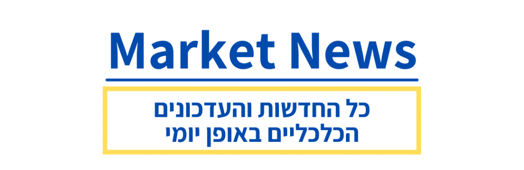 marketnews